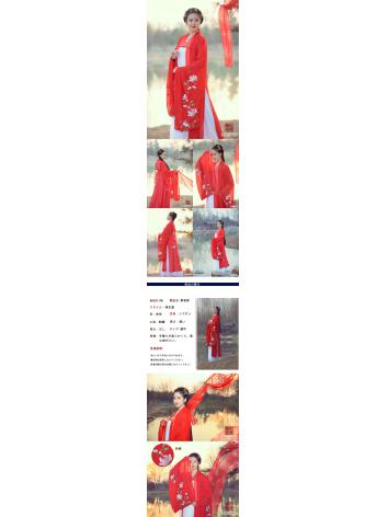 【唐装・漢服ー女】中華服古装 唐朝服 演出服 撮影服 夢芙蓉 シフオン 刺繍 赤色