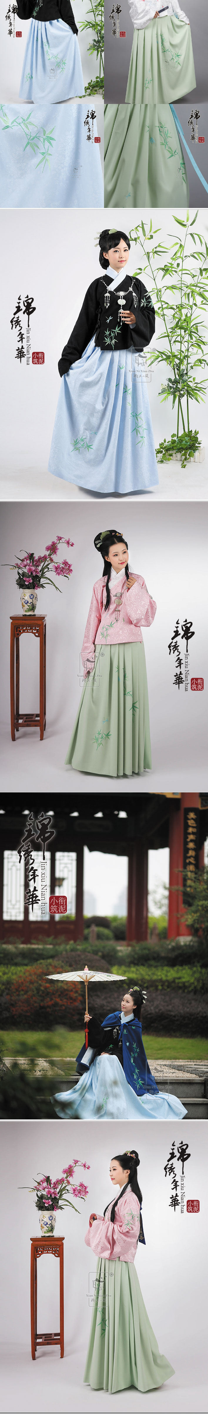 【唐装・漢服ー女】華服古装　女性用 竹君 竹の柄の刺繍スカート　2色あり
