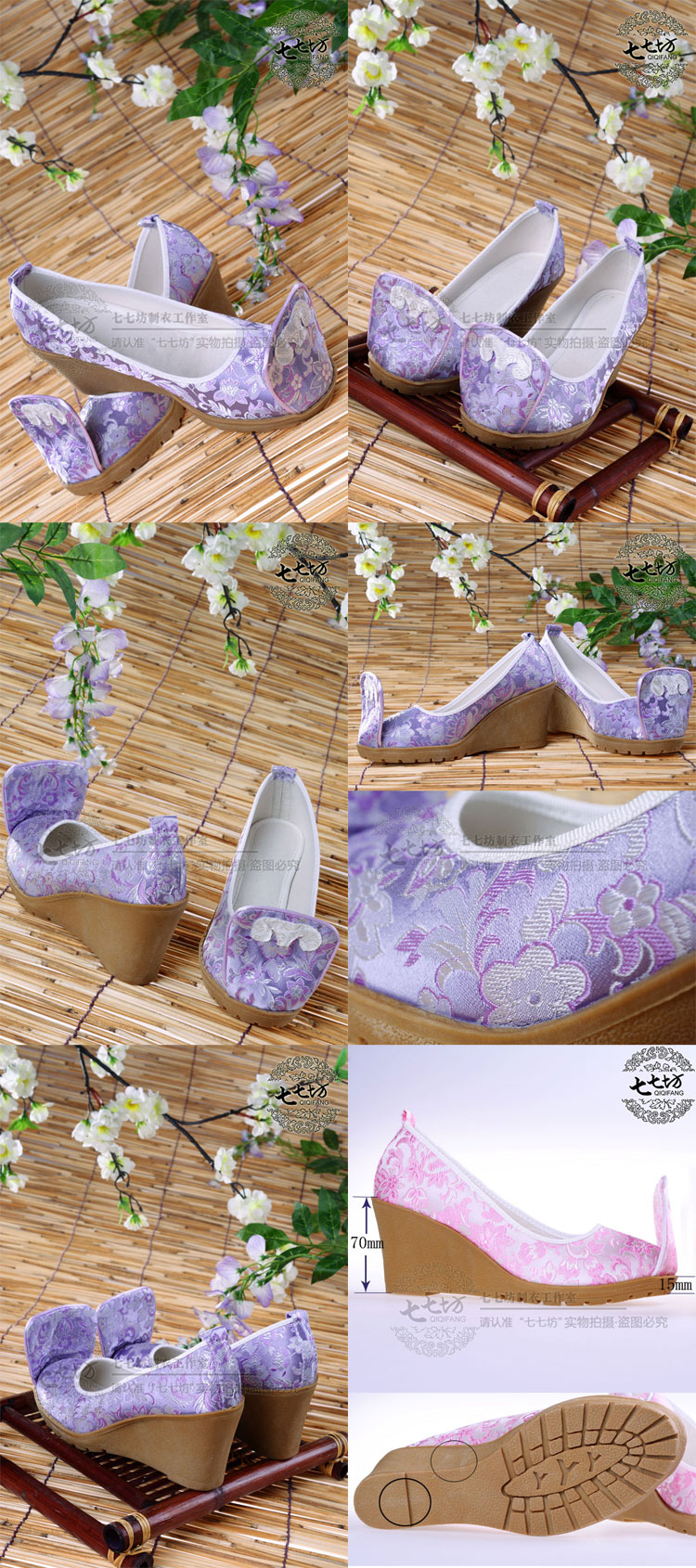 【漢服華服古装用ー靴】演出用靴　刺繍　紫色