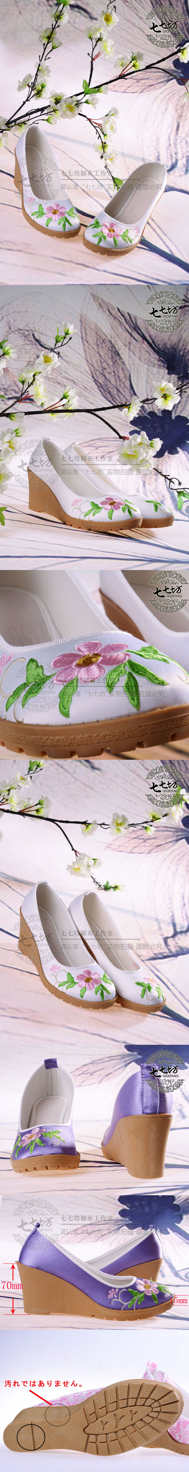 【漢服華服古装用ーチャイナ靴】民族スタイル 刺繍　女性 白色　ハイヒール靴